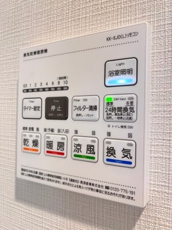 泉ケ丘駅 徒歩15分 2階の物件内観写真